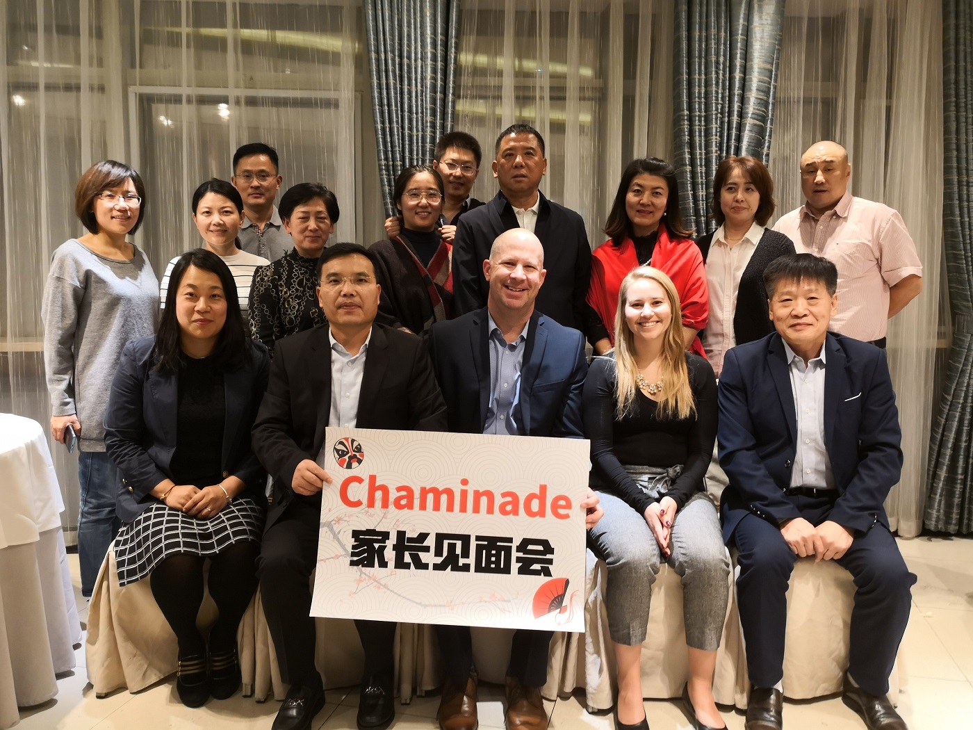 03-1西部開發(fā)研究院常務(wù)副院長火照程參加查米納徳家長見面會.jpg 03-1西部開發(fā)研究院常務(wù)副院長火照程參加查米納徳家長見面會.jpg