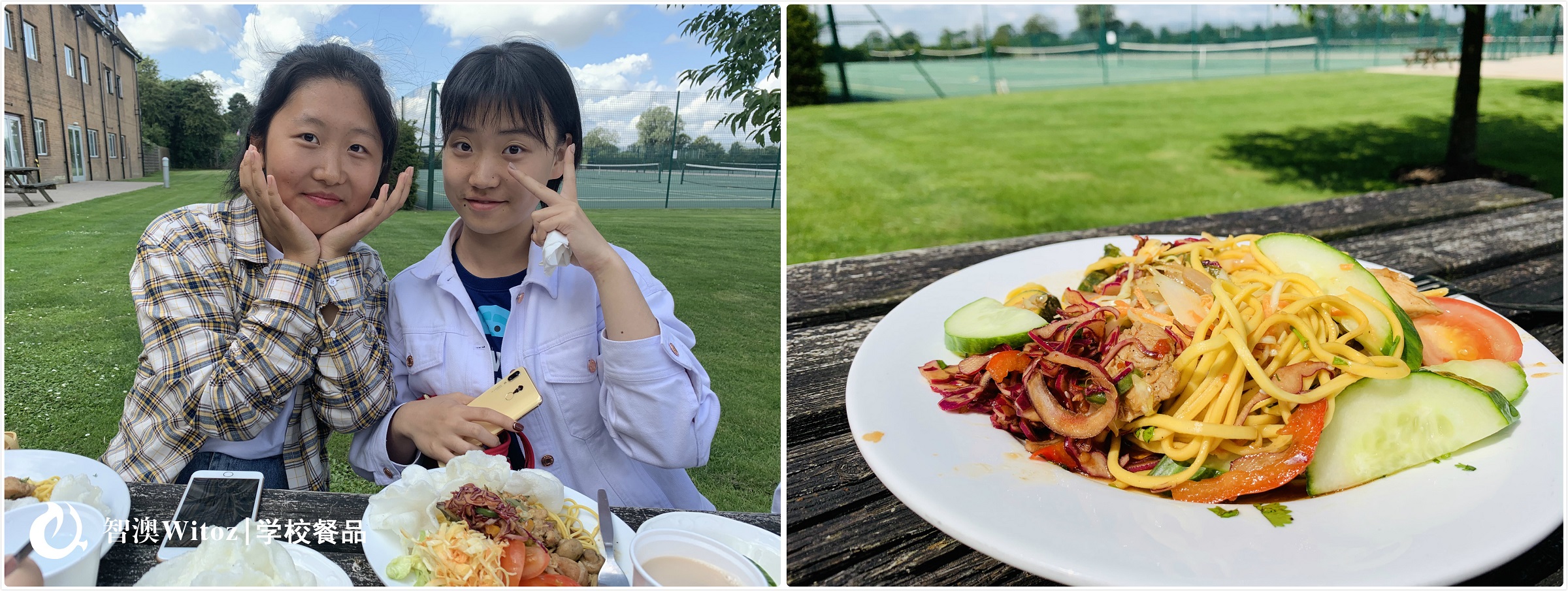 1566026950287458.jpg 學校餐品1.jpg