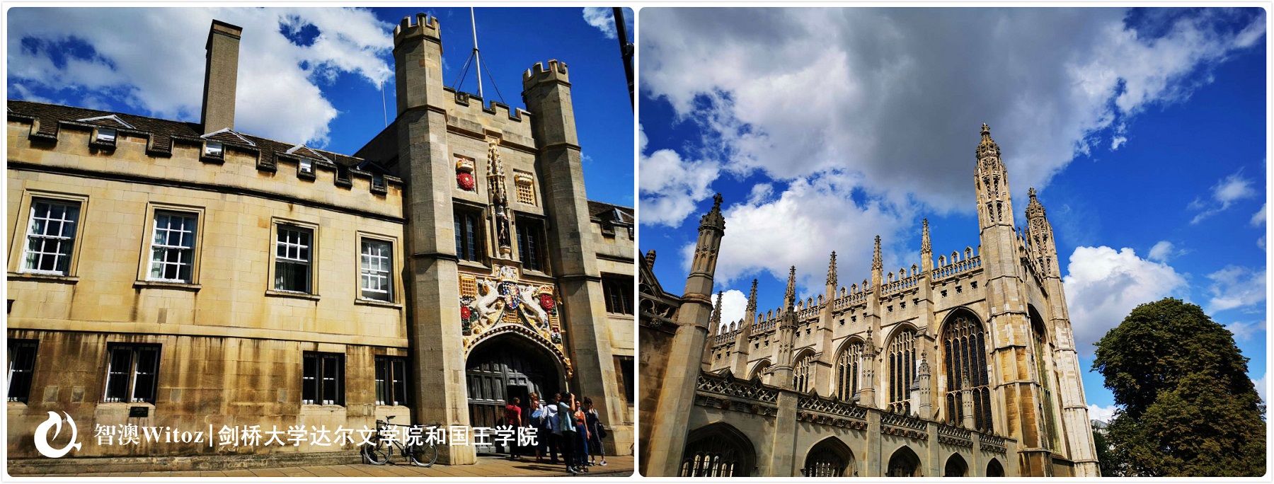 1566027957266920.jpg 參觀劍橋大學達爾文學院和國王學院1.jpg