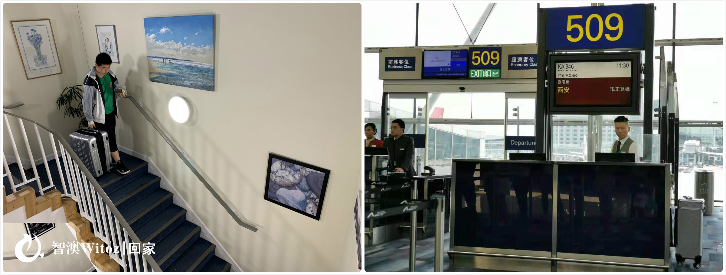 1566028213657059.jpg 回家1-1.jpg